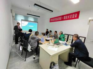 尼特消防應急疏散**期技術(shù)交流會